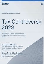 Chambers Tax Controversy 2023 Guide, Greece 